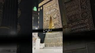 || Kiya apka Dil bechain hain| Islamic status | abdullah official