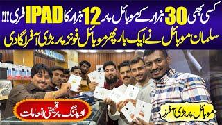 Salman Mobile New Offer | Mobile Phones | IPads | Salman Mobile Wala | Mobile Market