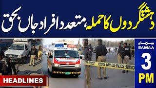 Heartbreaking News | SAMAA 3 PM News Headlines | 31 Dec 2024 | SAMAA TV