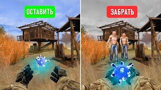 11 Самых СТРАШНЫХ ЗАДАНИЙ из S.T.A.L.K.E.R.