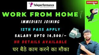 TELEPERFORMANCE - WORK FORM HOME | 12TH PASS JOB | EARN ONLINE | NO FEE NO INVESTMENT #jobs2024