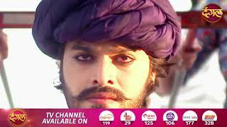 Vishal Solanki as VEER