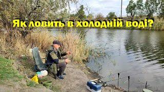 Клює ЯК ЛІТОМ..!!!  Особливості ЛОВЛІ по холодній воді  Fishing Video