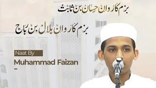 heartfelt Naat by Muhammad Faizan