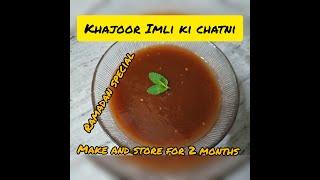 Imli ki chatni recipe| Imli ki khati Methi chatni| Khajoor Imli ki chatni| how to@Mazahtastehub5191