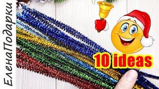 ПРОСТЫЕ НОВОГОДНИЕ ПОДЕЛКИ Новогоднее украшение Christmas decorations DIY ЕленаПодарки