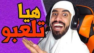 فتحنا قناة للالعاب