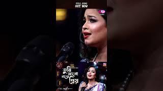 Tumi Jano Nare Priyo #Ankon #BijoySarkar #ProttoyKhan #FolkStation #RtvMusic