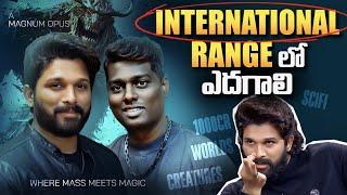 Allu Arjun Suprised Everyone With The Announcement Video Of AA22 | Atlee, Sun Pictures | Thyview