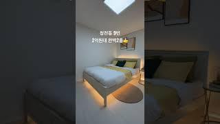 인천신축아파트 2억원대?! 2룸 7호선 산곡역 #shorts #인천빌라매매 #인천신축빌라 #인천아파트 #인천아파트매매 #테라스하우스 #신혼집 #인테리어