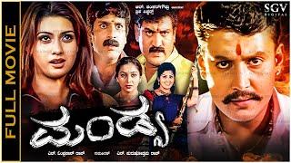 Mandya Kannada HD Movie - Darshan, Rakshita, Radhika - Darshan's Mandya Movie