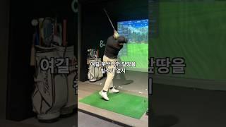 전원 앞땅준비