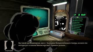 Beholder 2 - серия 3 от Darker Loony, Горячий Донг)