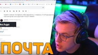 Пятёрка Показывает Тупые Сообщения На Бизнес Почту