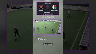 Не пропусти разбор: сборная Анголы, 4:1 #Ангола #футбол #коэффициент38