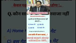 #important #reasoning questions for hindi short story viral video #by#suraj#sir#barauli #all#exams..