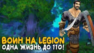 World of Warcraft - Топ второго сезона Hardcore все ближе!