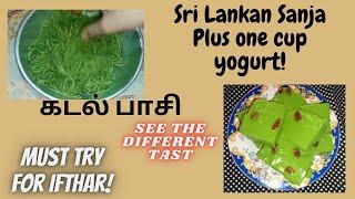 Sanja Sri Lankan dessert ] easy healthy with yogurt