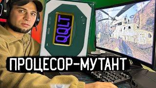 Збираю комп'ютер для S.T.A.L.K.E.R. 2 ️ на процесорі-мутанті з китаю QQLT  Варіант 1