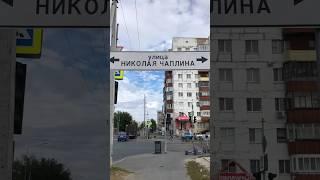 Улицы Тюмени надо сужать, а не расширять! Город должен быть уютненьким! Зачем нам как в США 1960-х?!