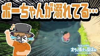 たまらんね！クレしんの世界観と夏休みを全力で楽しむヨヨコガチ勢のレトルト【クレヨンしんちゃん オラと博士の夏休み ～おわらない七日間の旅～】