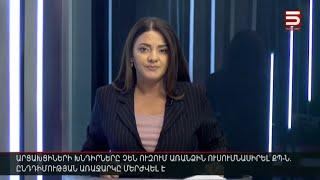 Հայլուր 15։30 Իսրայելի մահաբեր «նետերը». թեժ մարտեր են Լիբանանի հարավում՝ իրանական հարվածից հետո