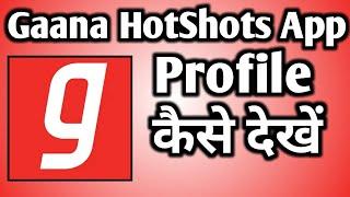 Gaana HotShots app me profile kaise dhekhe । Gaana Hotshot Account Kaise dhekhe । Video delete kare