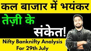 NIFTY PREDICTION FOR TOMORROW & BANKNIFTY ANALYSIS FOR 29TH JULY 2024 | MARKET ANALYSIS FOR TOMORROW