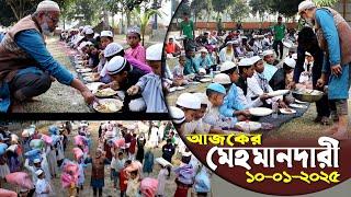 1460-অসাধারণ ছিল কোরআনের পাখিদের সাথে আজকের মেহমানদারী- র.ই মানিক  R.I.Manik,Chitrapuri,Krishichitra