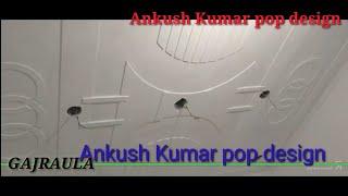 Latest  plus minus Pop design For Bedrooms & Lobi  Ankush Kumar pop design Gajraula Mo,7351132665