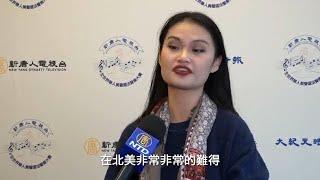 新唐人第八屆「全世界華人美聲唱法聲樂大賽」選手感言（二）