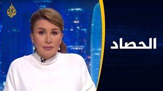  الحصاد - خطة ترامب للسلام.. قراءة في ردود الفعل