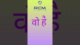 RCM New product lunch #shortsvideo #shorts #rcm #rcmbusiness #nutricharge