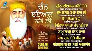 New Shabad Gurbani Kirtan 2024 JUKEBOX Deen Dayal Bharose Tere Nonstop Gurbani Nonstop Shabad Kirtan