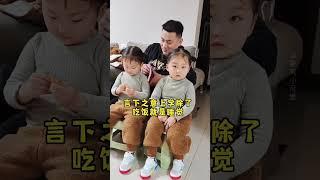 一秒变脸，果然学生都是怕老师的 …#萌娃搞笑日常 #专治不开心