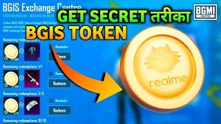 Use & How To Get BGIS Token | BGIS Exchange New Event in BGMI | New Supply Crate Opening