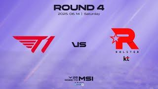 T1 vs KT | 4라운드 매치 하이라이트 | 06.14 | 2025 LCK MSI 대표 선발전