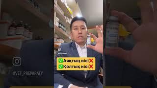 Уротропин, аяқтағы и қолтықтағы жағымсыз иістен кұтылу жолы