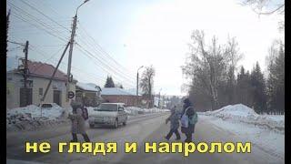 Не глядя и напролом -главная опасность на дорогах это  дети.