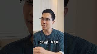 數字能量-0空亡