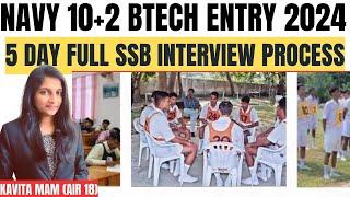 10+2 BTECH ENTRY NAVY 5 DAY SSB INTERVIEW |  NAVY BTECH ENTRY 2024 | SSB INTERVIEW PREPARATION | TES