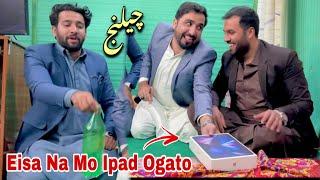 Eisa Khan Na Mo Ipad Ogato Challenge Video By Azi Ki Vlogs Ft @Zindabadvines @NaeemAwRameezz