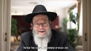 הרב שבתי סלבטיצקי | "אני שונא את הגמרא" - אמר לי הילד בכאב • איך נצליח להשפיע על ילדינו?