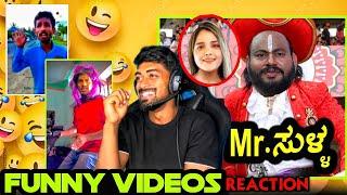 ಆರ್ಯವರ್ಧನ್ IPL ಭವಿಷ್ಯ Super| Funny Reaction Video