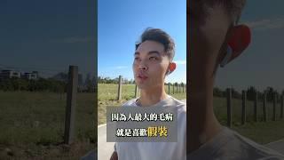 看穿讀心術