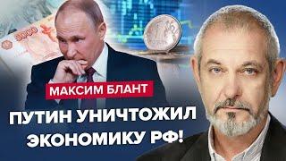 Справжній КРАХ рубля. Знищено валютний РИНОК росіян. Ось що буде з нафтою