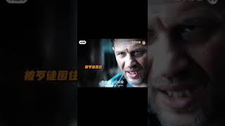 PART -1 MOVIE  NEW MOVIE #shorts #movie #viralshort #trending #viralmovie #trailerout #beasttrailer