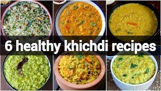 6 healthy khichdi recipes collection |  simple khichdi recipes | vegetable khichdi recipes