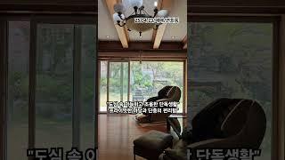 연희동 단독주택 매매 네모반듯한 좋은 위치의 전원주택 SFS 서울외국인학교 인근 단층주택 LX220095
