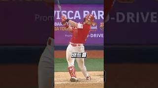 9회 2아웃 → 최지훈 동점홈런 ㄷㄷㄷ 미쳤다